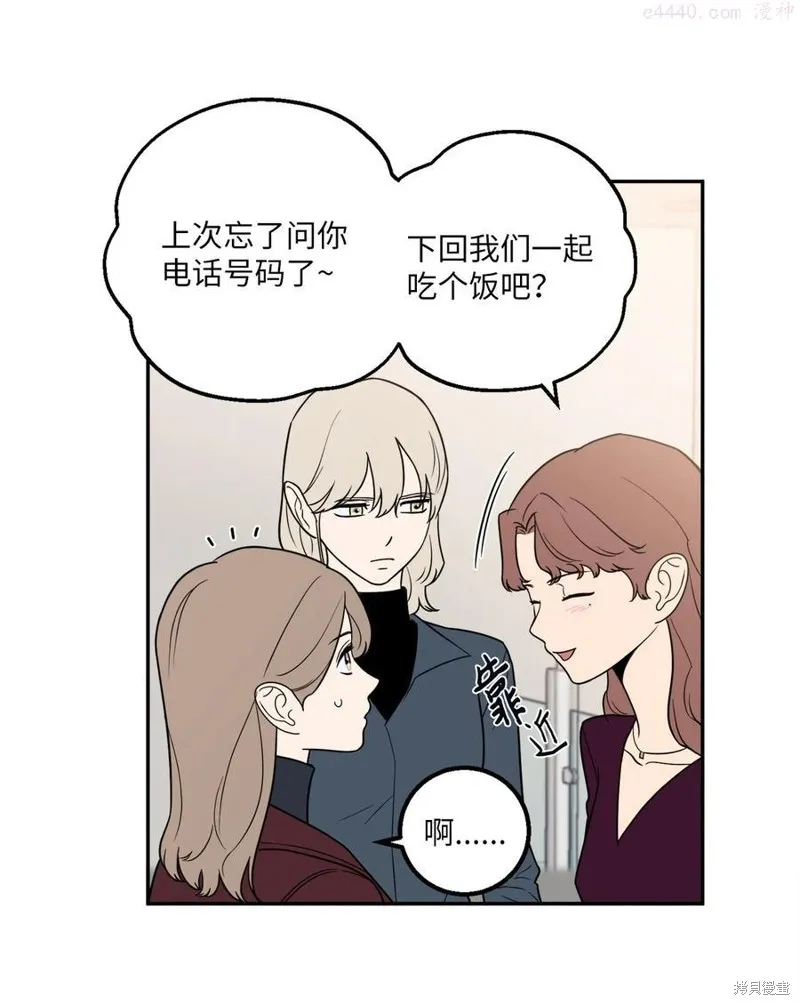 第21话 第15页