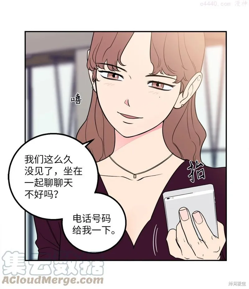 第21话 第16页