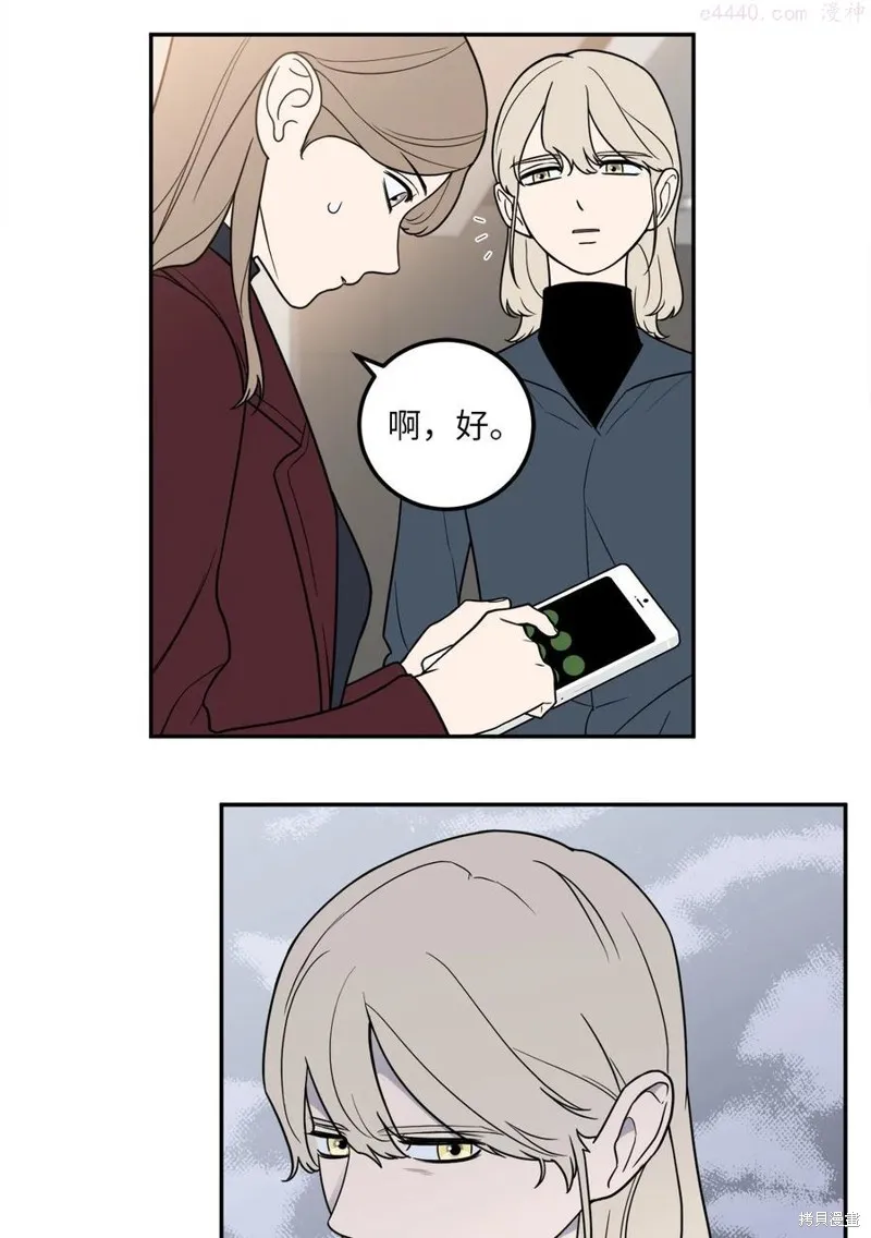第21话 第17页