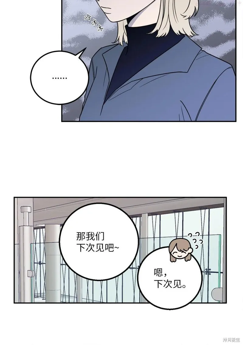 第21话 第18页