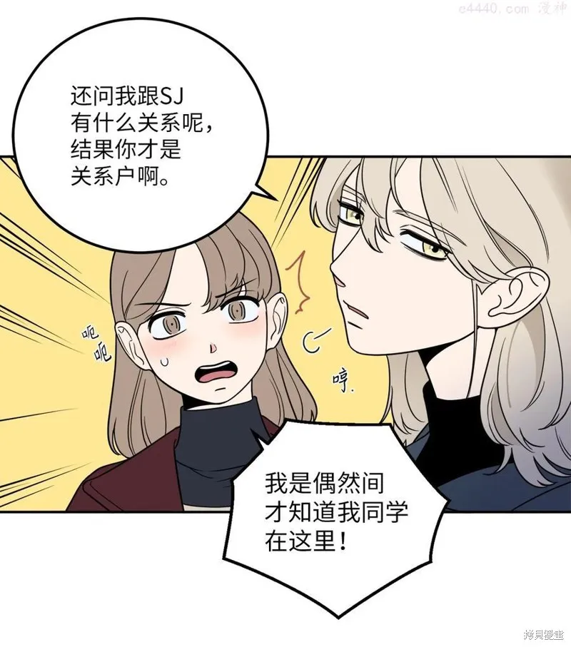 第21话 第20页