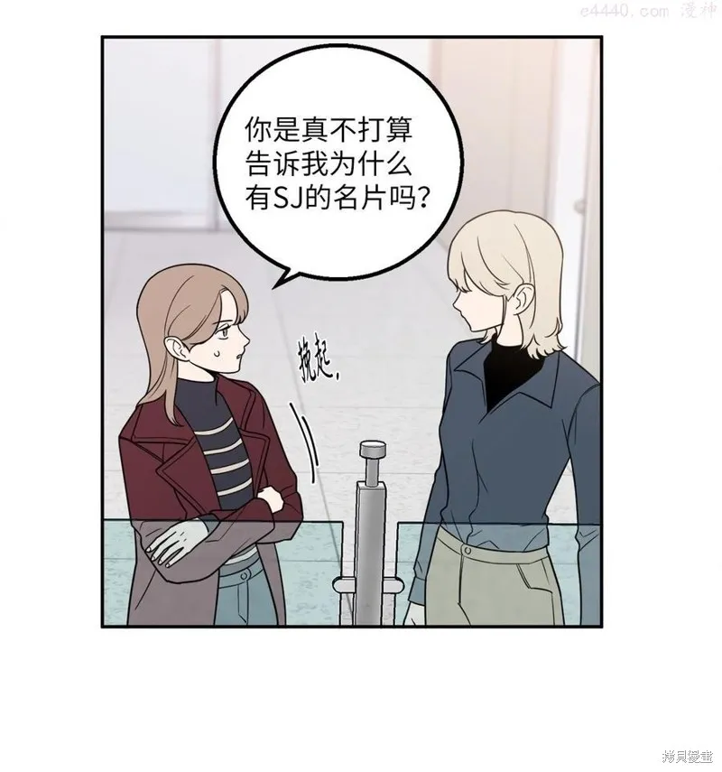 第21话 第21页