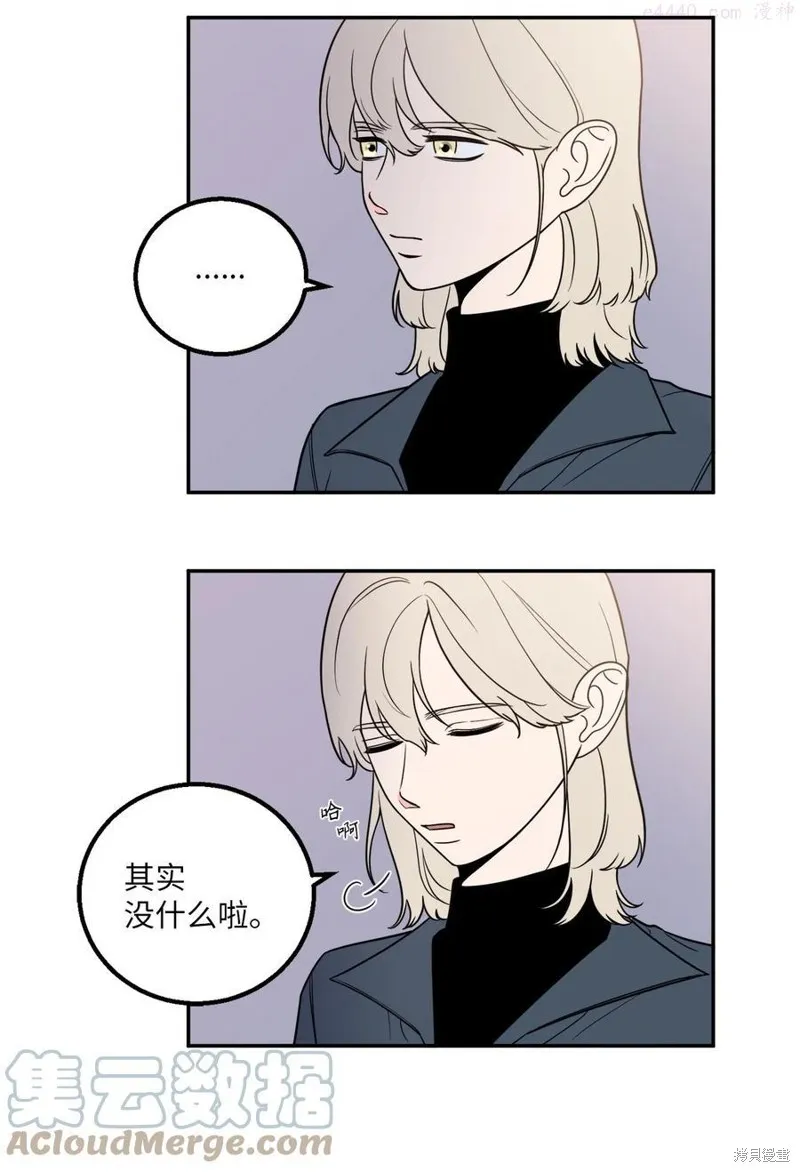 第21话 第22页
