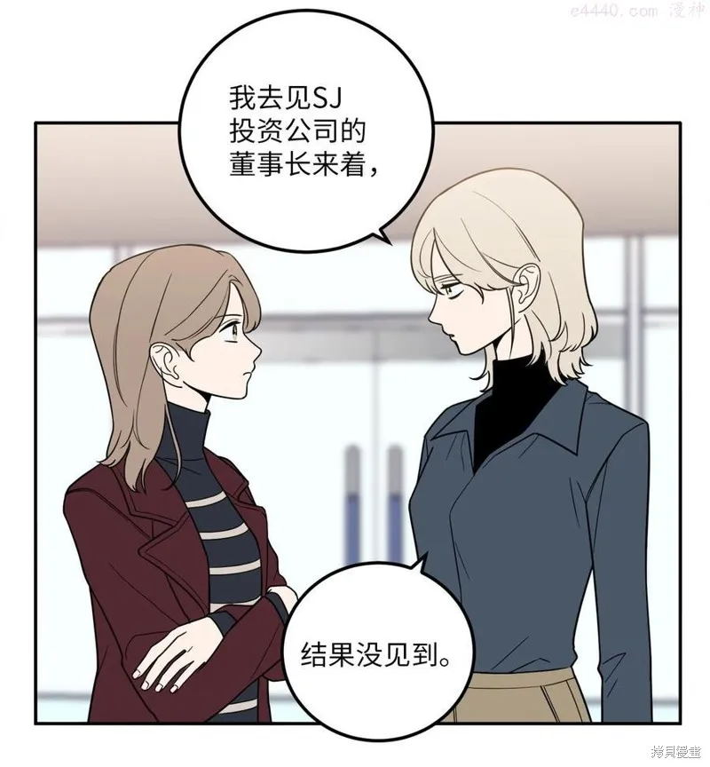 第21话 第23页