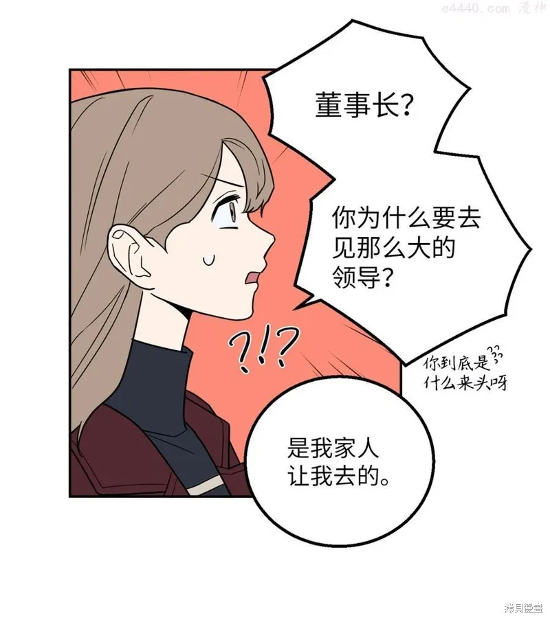 第21话 第24页