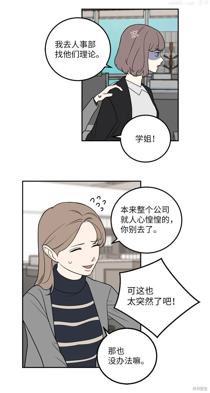 第21话 第30页