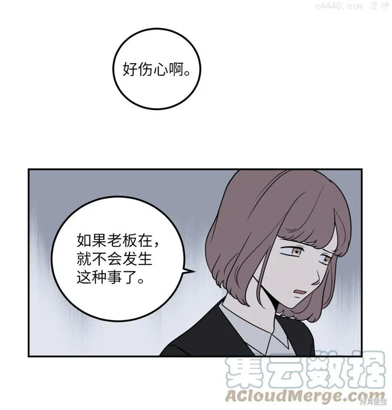 第21话 第31页