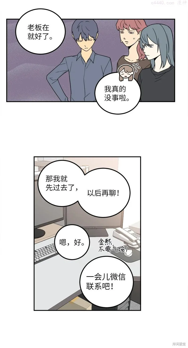 第21话 第32页