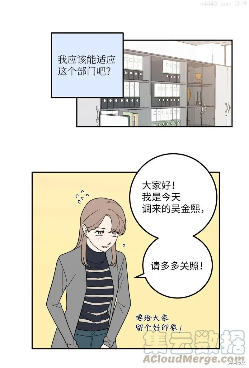 第21话 第34页