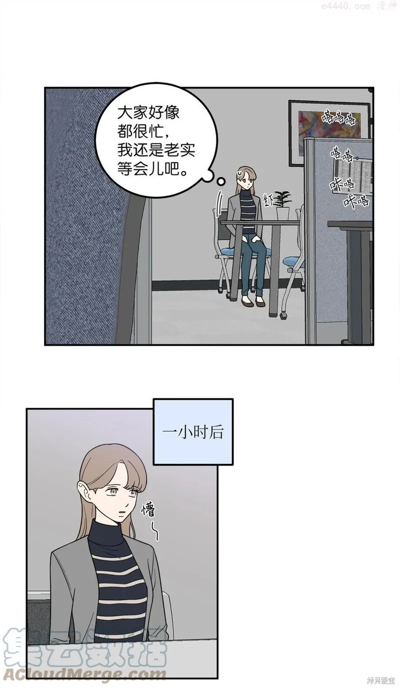 第21话 第37页