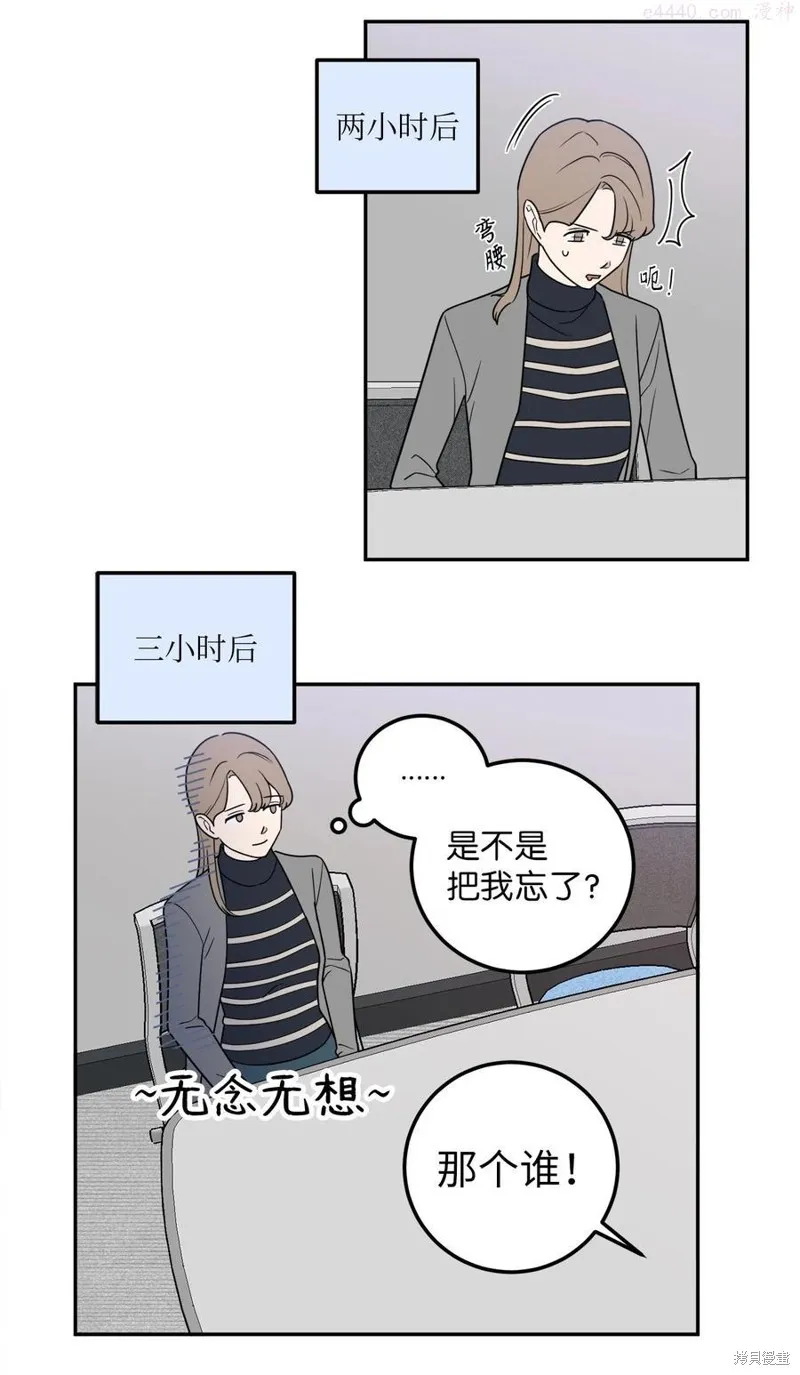 第21话 第38页