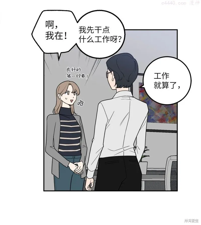 第21话 第39页
