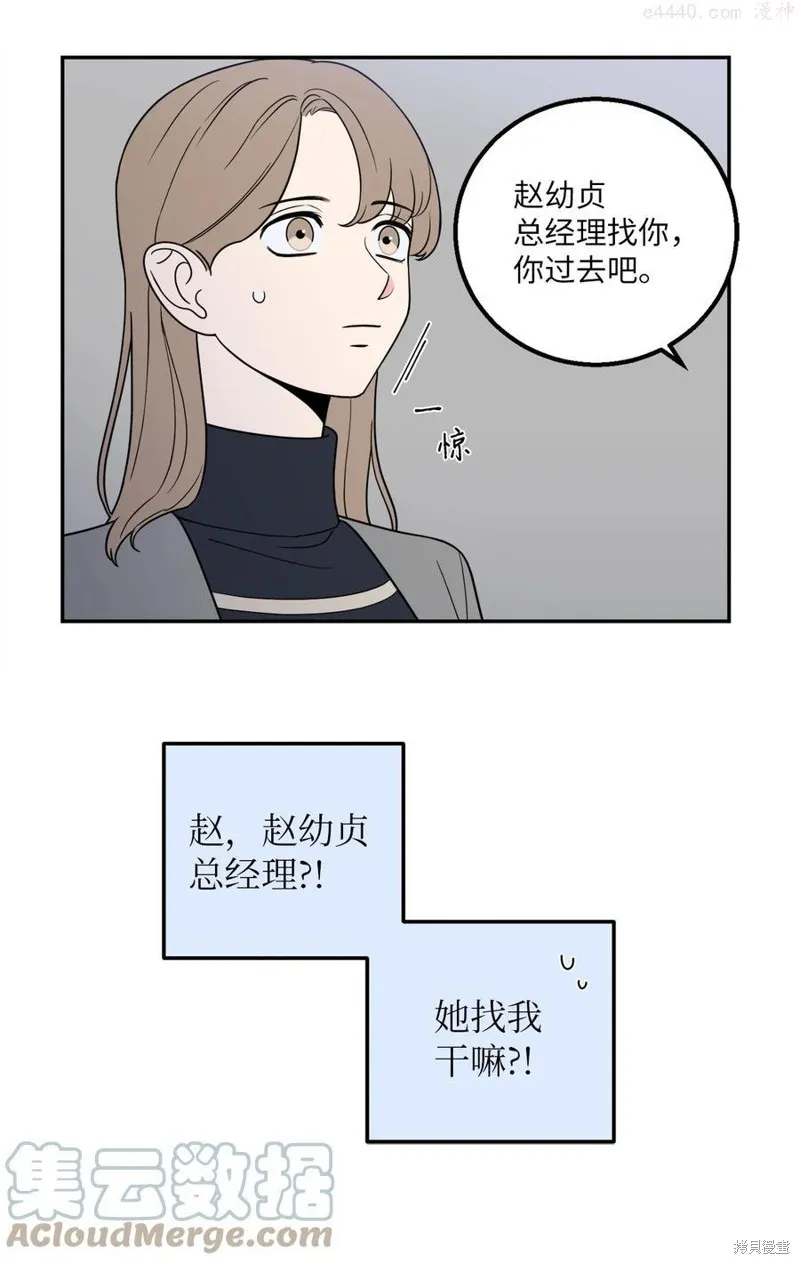 第21话 第40页