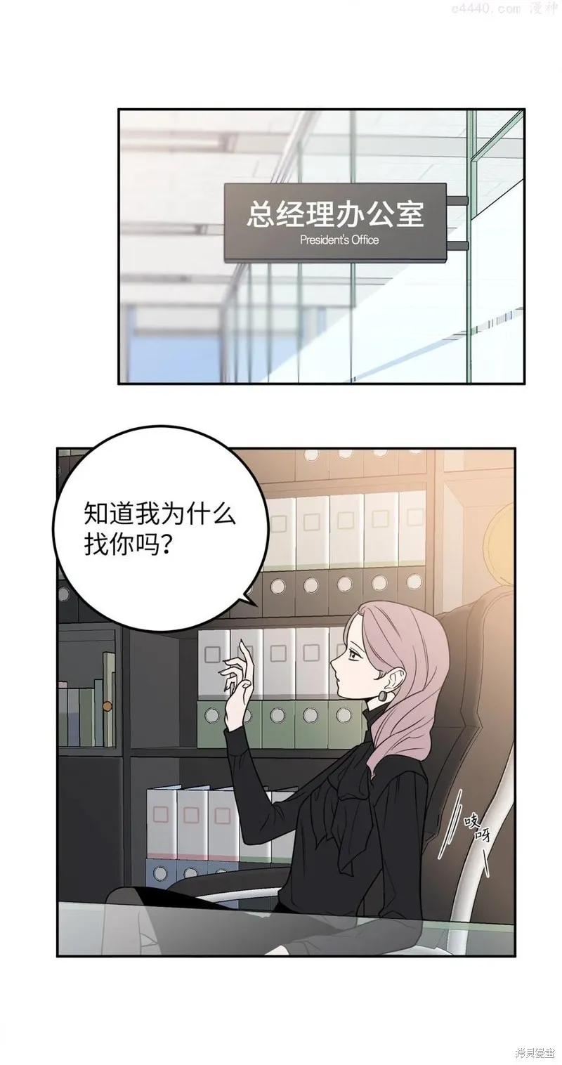 第21话 第41页