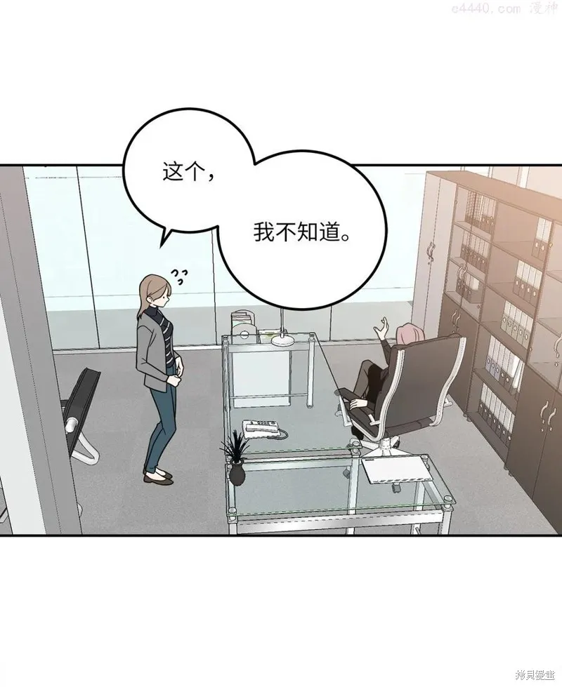 第21话 第42页