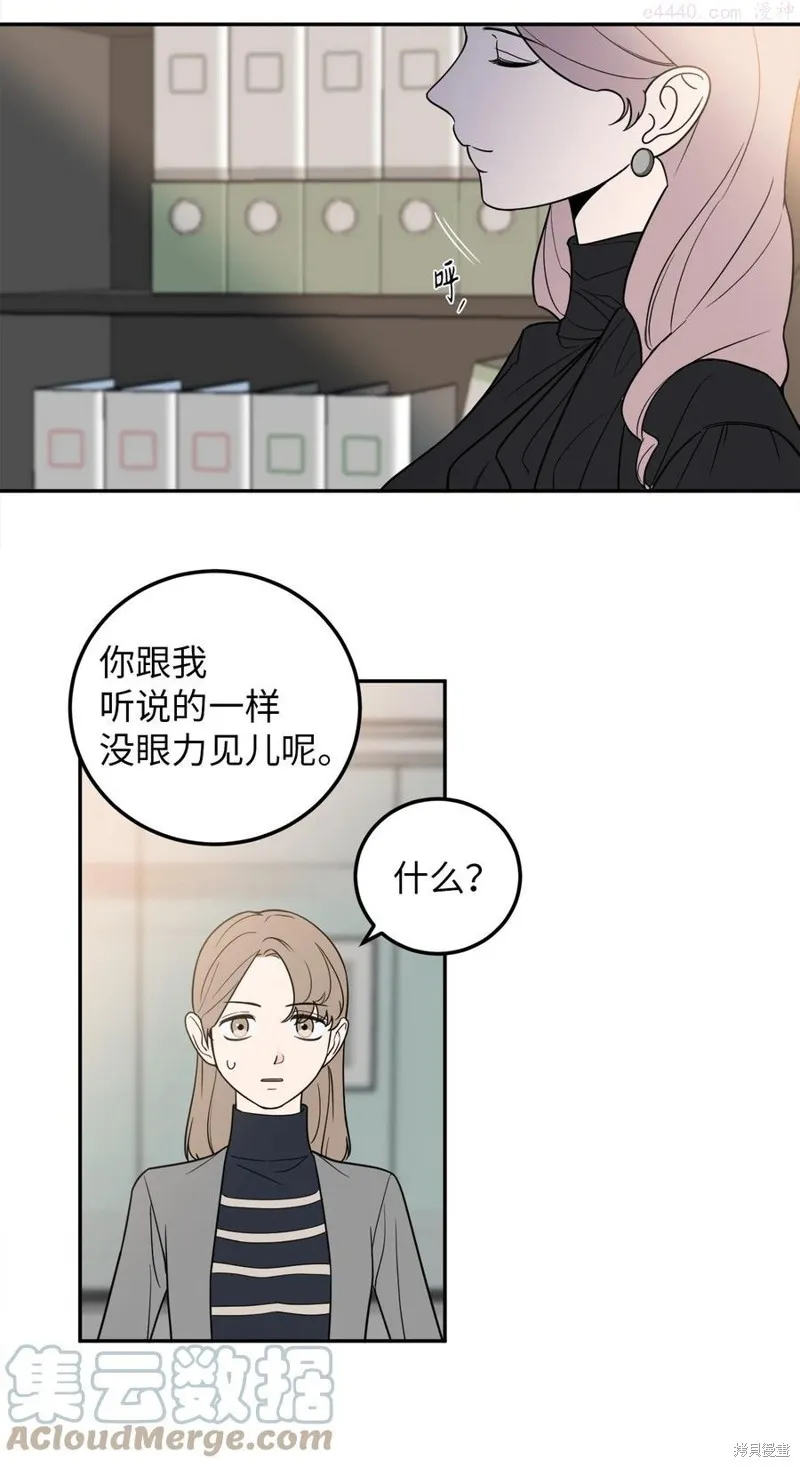 第21话 第43页