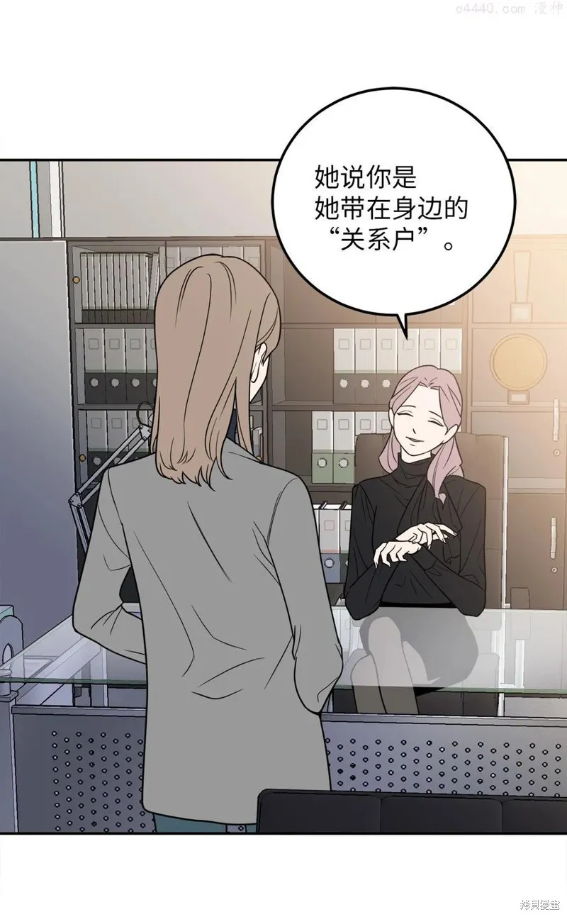 第21话 第45页