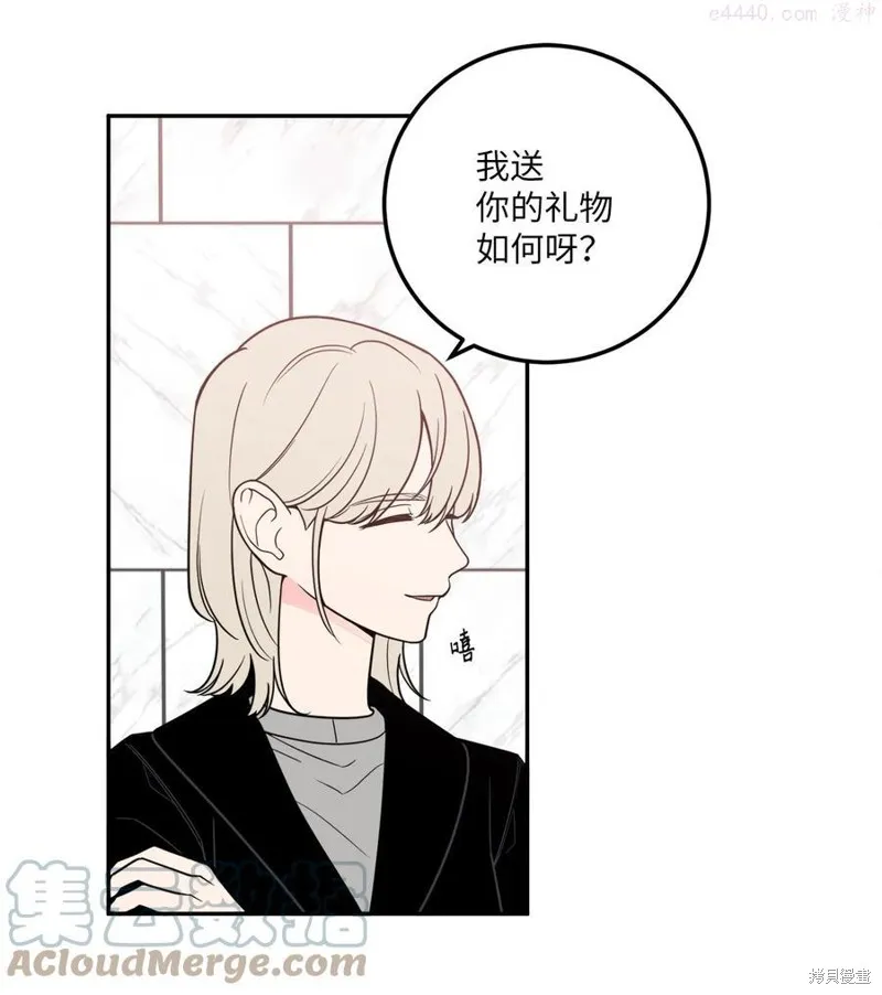 第19话 第4页