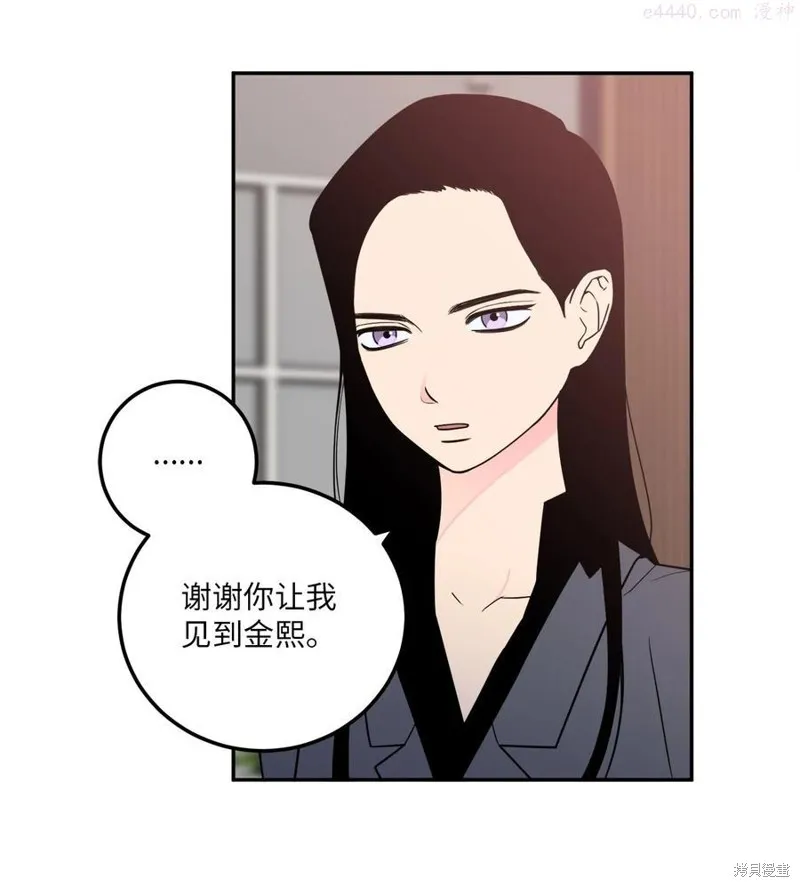 第19话 第5页