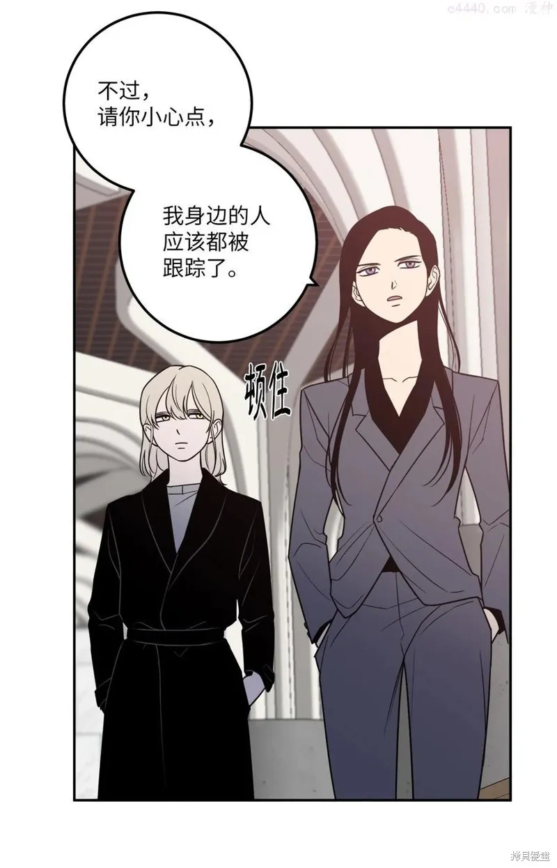 第19话 第6页