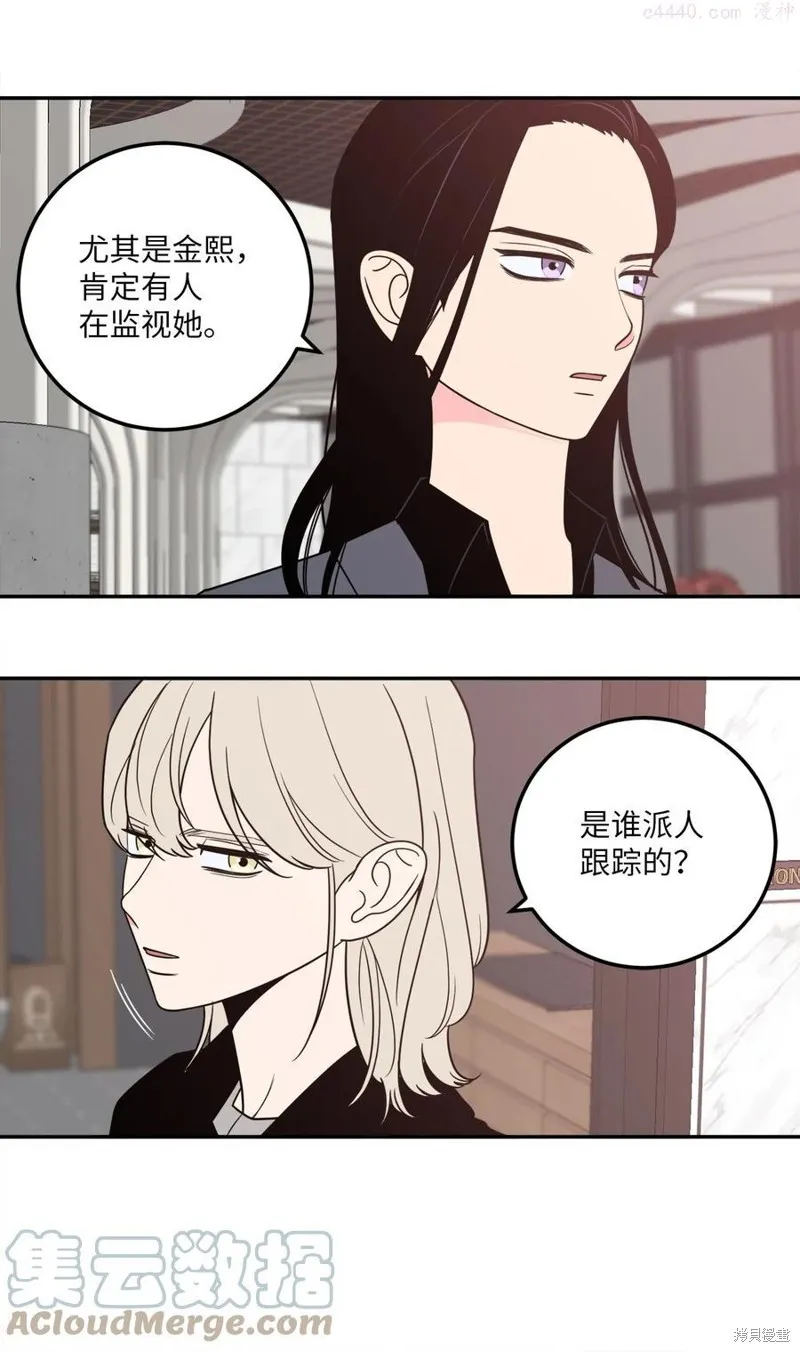 第19话 第7页