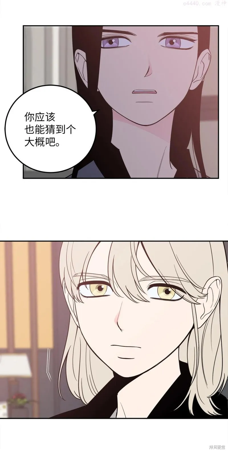 第19话 第9页