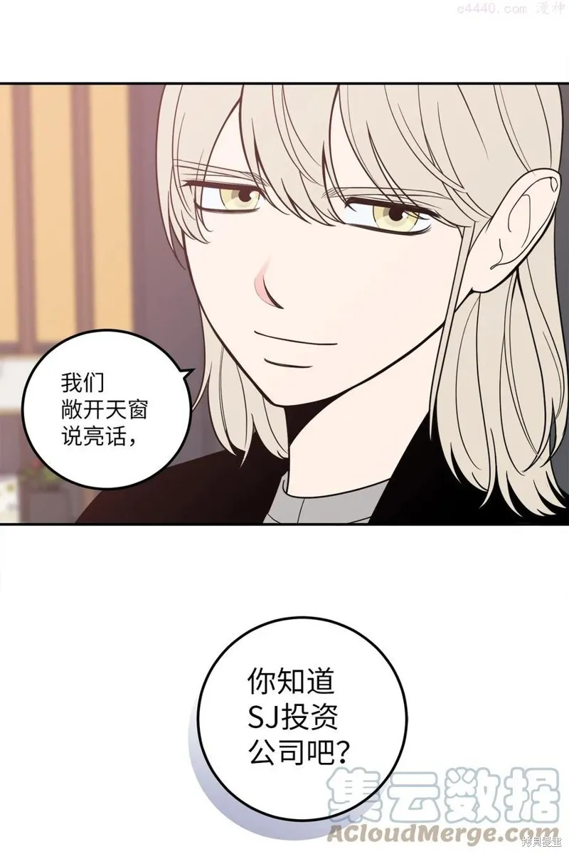 第19话 第10页
