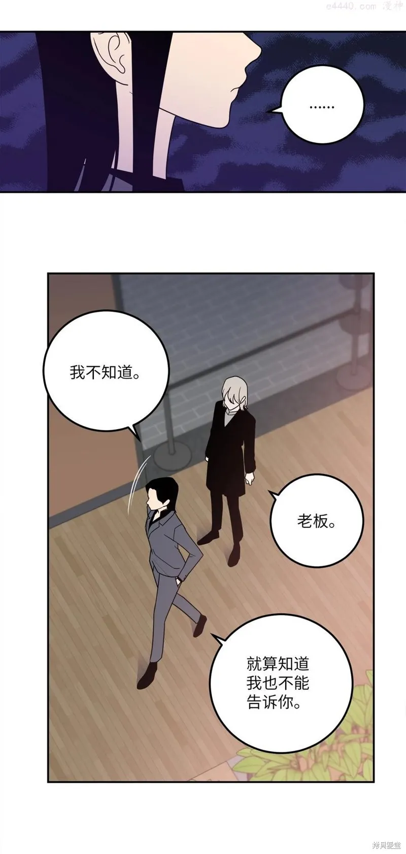 第19话 第11页