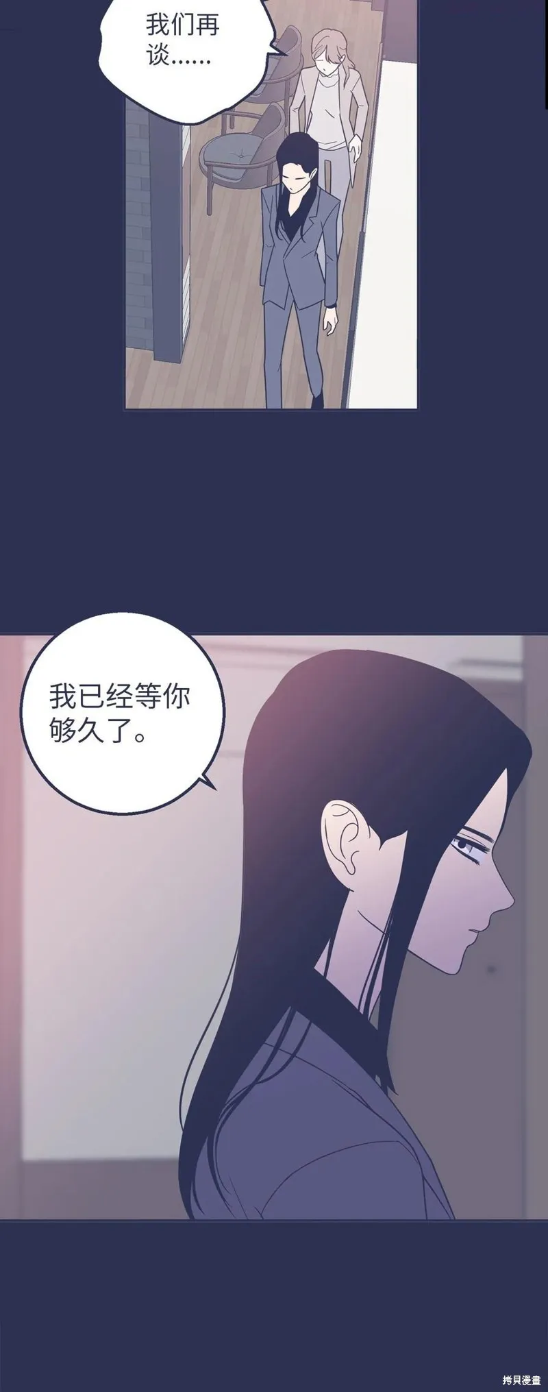 第19话 第15页