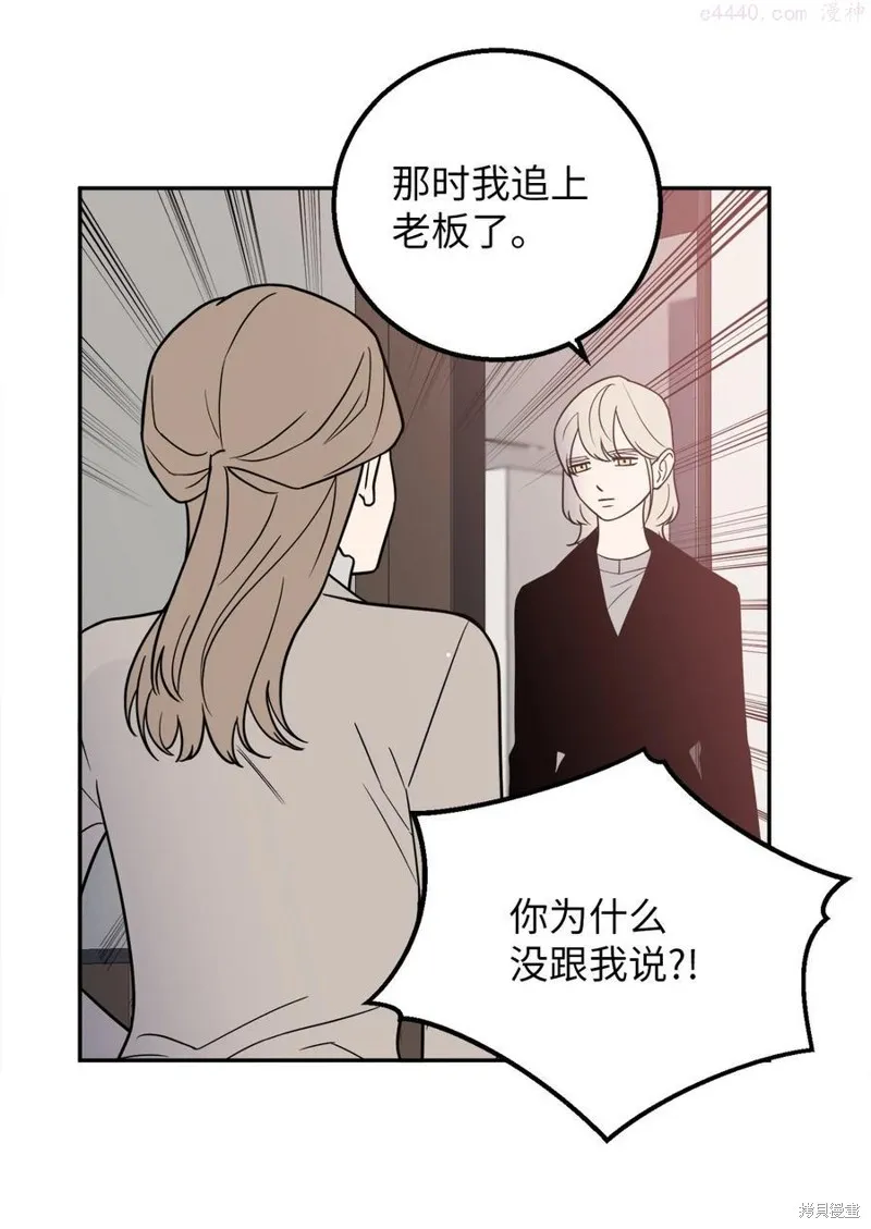 第19话 第20页