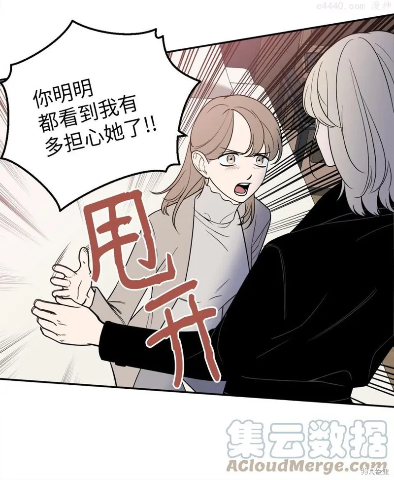 第19话 第22页