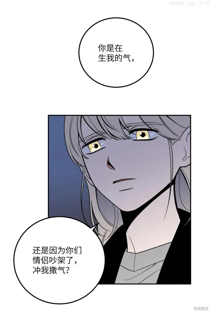 第19话 第24页