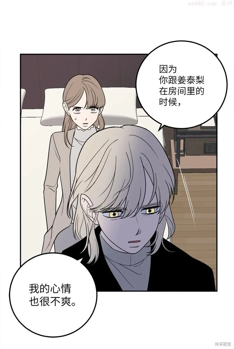 第19话 第26页