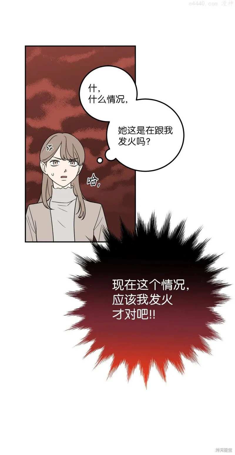 第19话 第27页