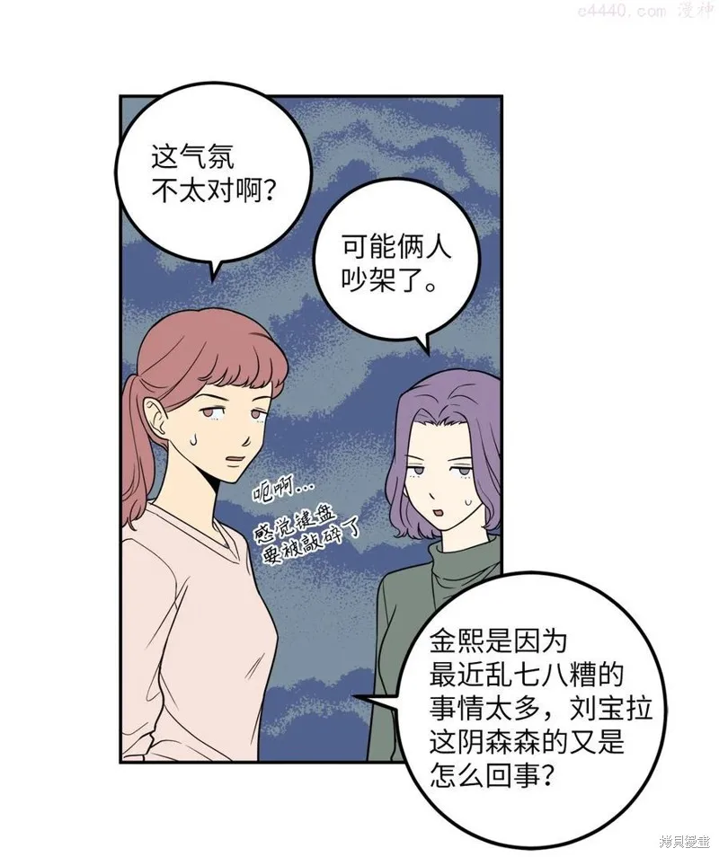 第19话 第29页