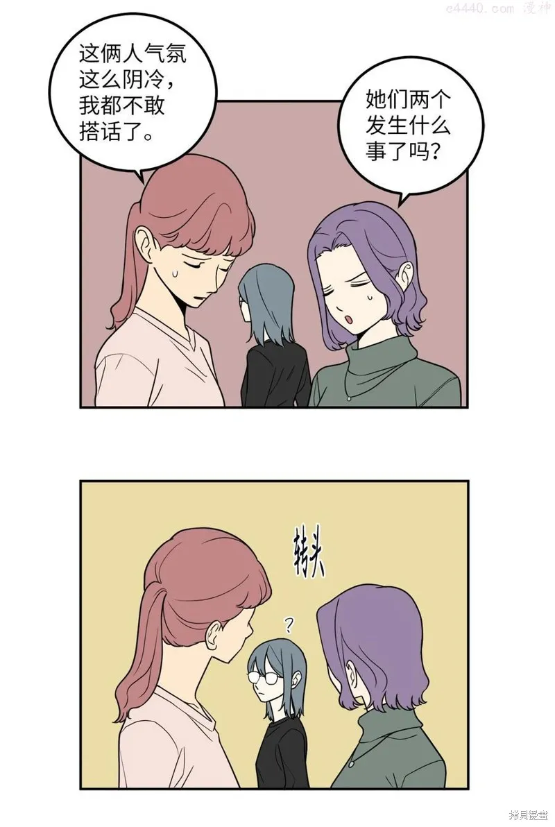 第19话 第30页