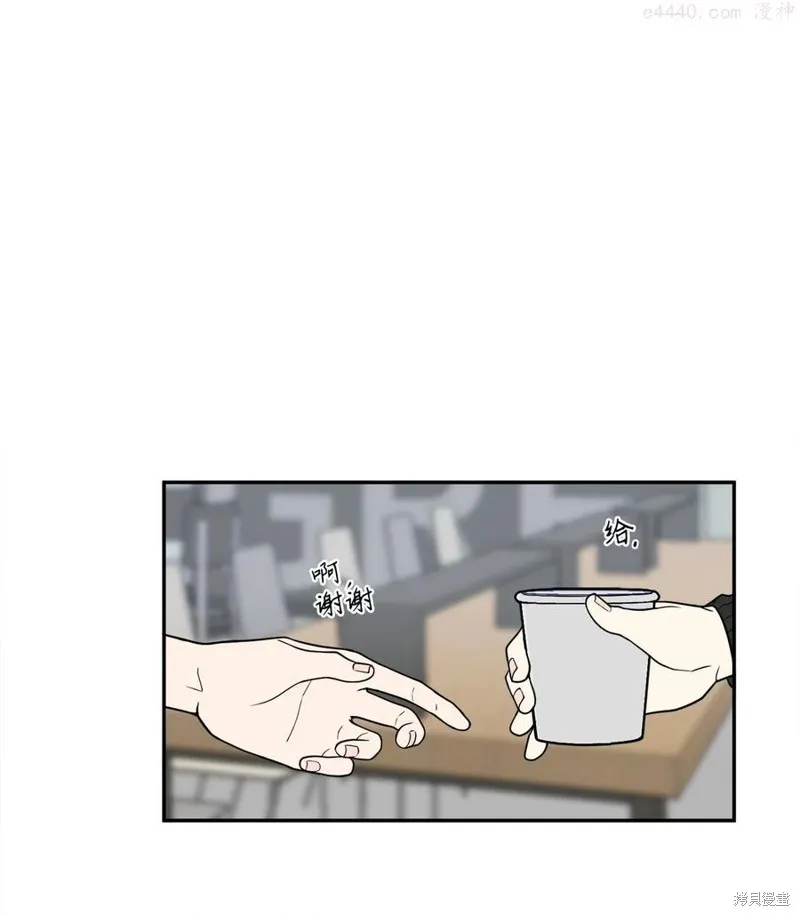 第19话 第33页