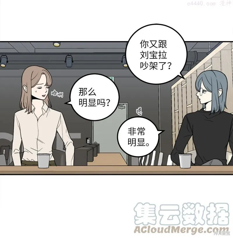 第19话 第34页