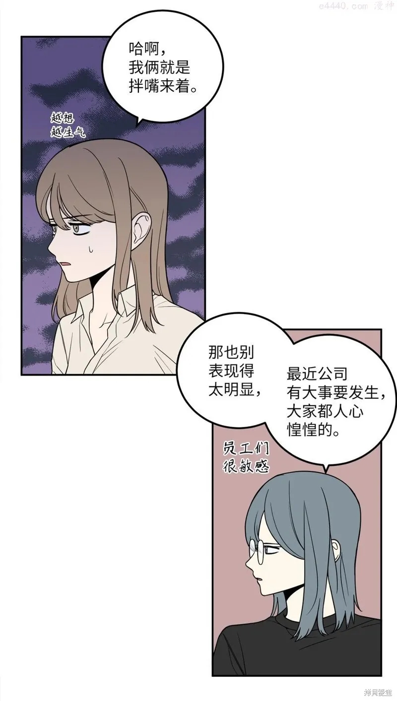 第19话 第35页