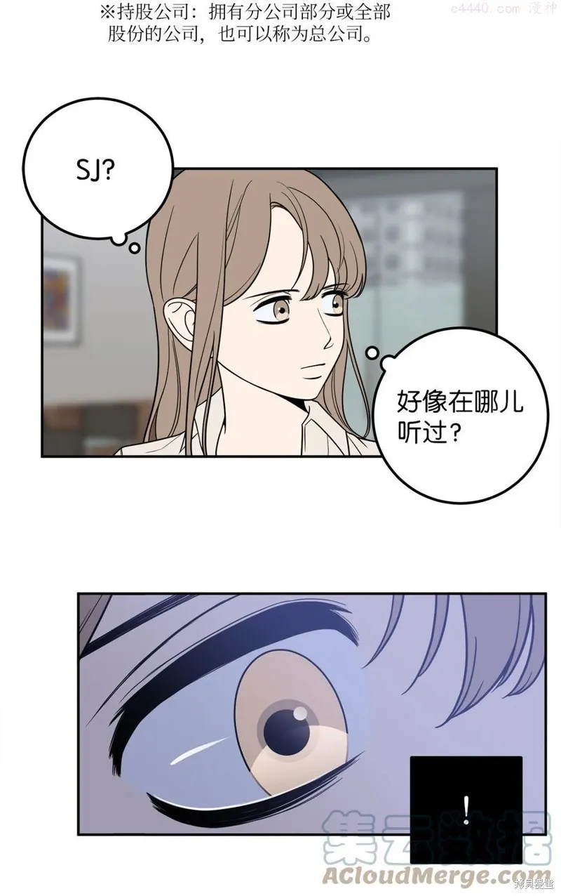 第19话 第37页