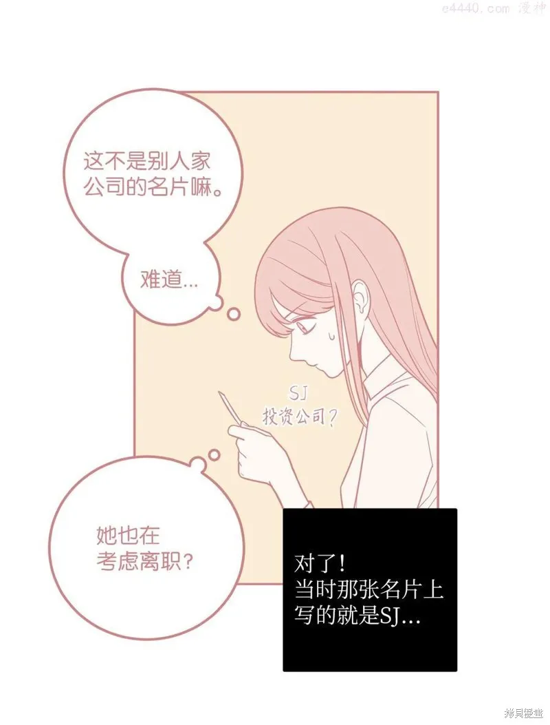 第19话 第38页