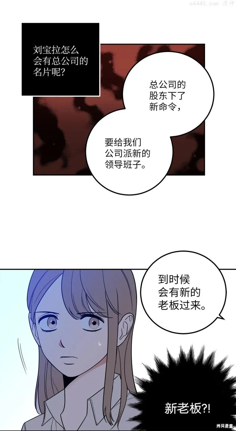 第19话 第39页