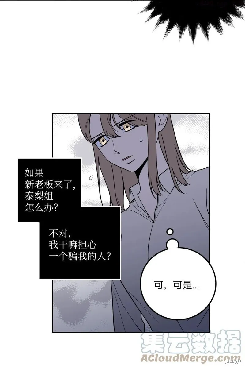 第19话 第40页