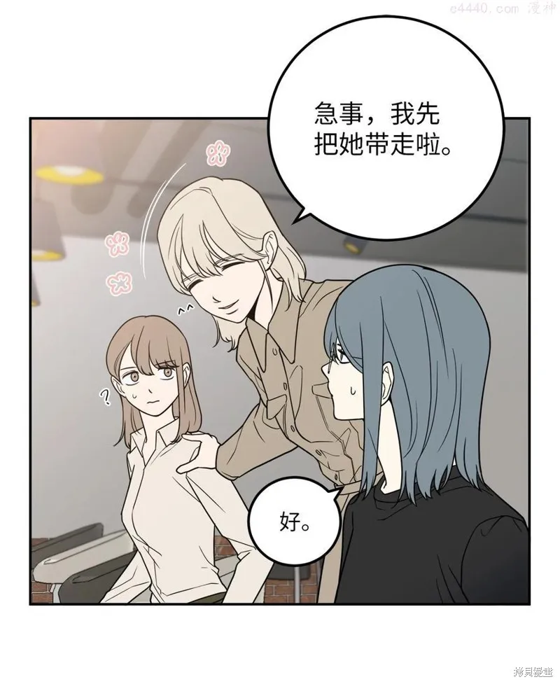 第19话 第44页