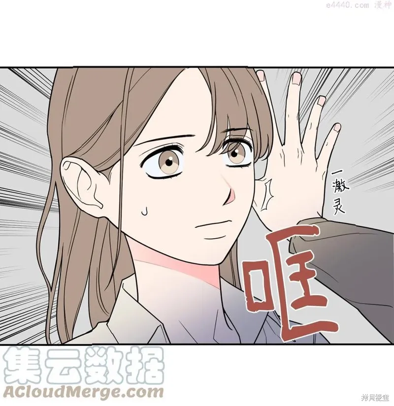 第20话 第1页