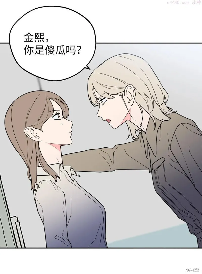 第20话 第2页