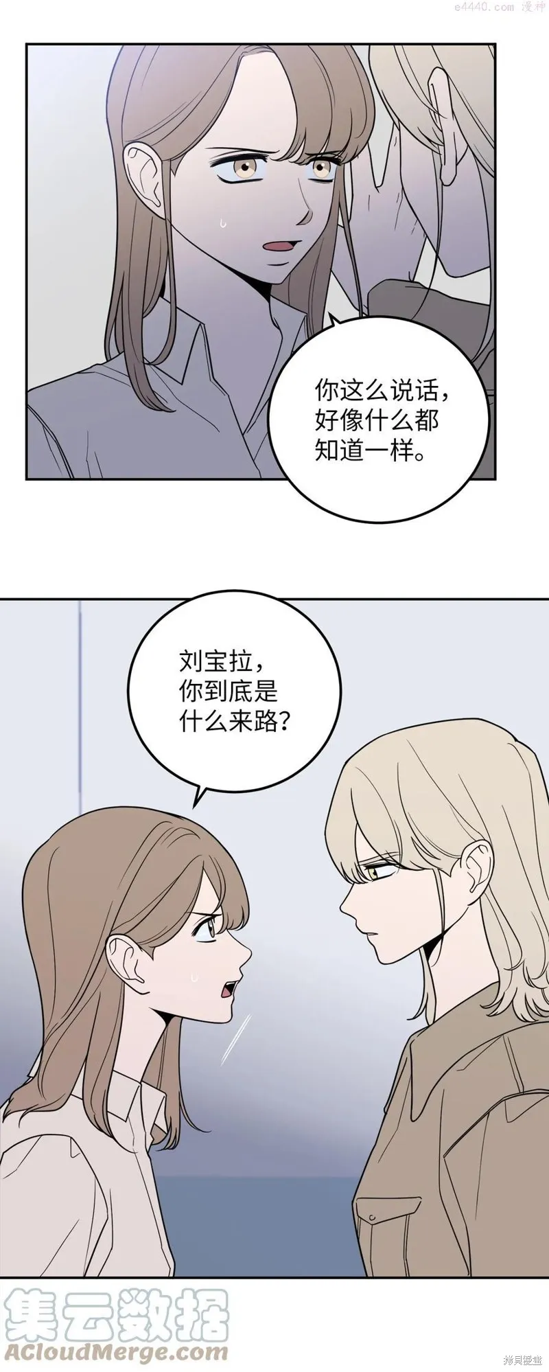 第20话 第7页