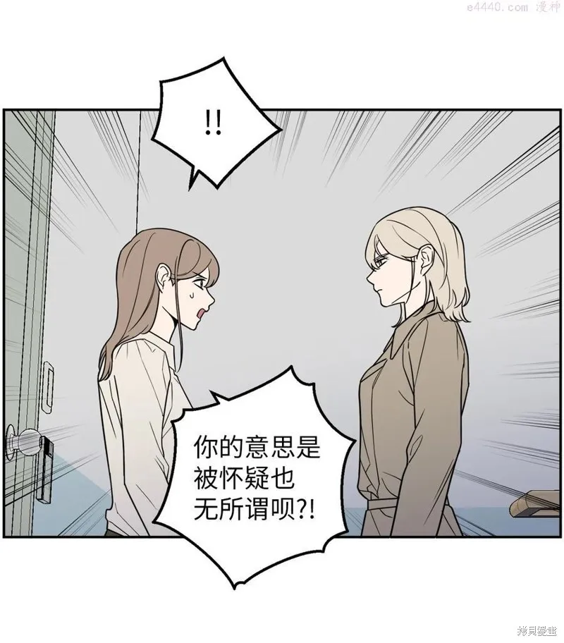 第20话 第11页