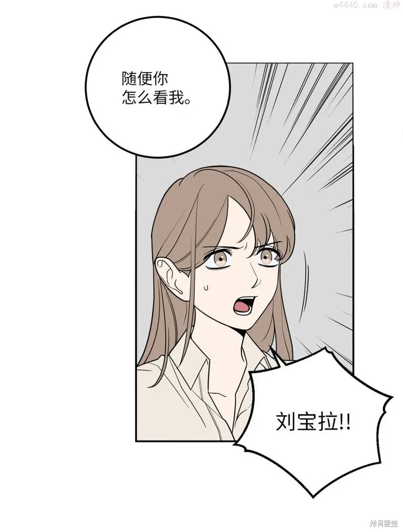 第20话 第12页