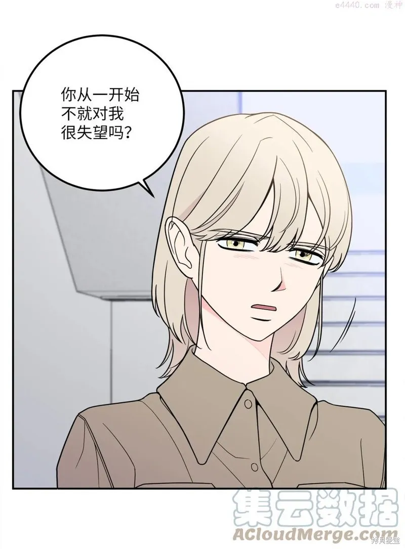 第20话 第13页